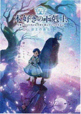 斗破苍穹漫画第623话 陨落心炎终章