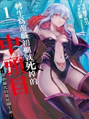 斗破苍穹药老传番外第12话