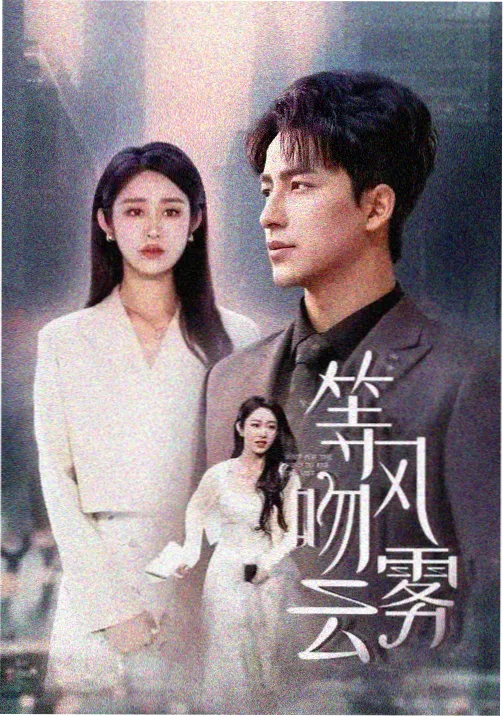 斗破苍穹魂殿篇第512话