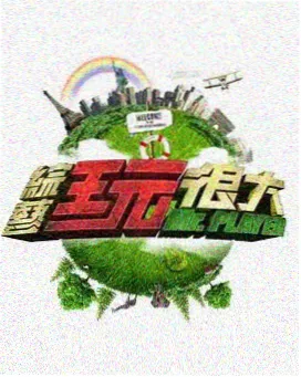 斗破苍穹古族秘境第478话