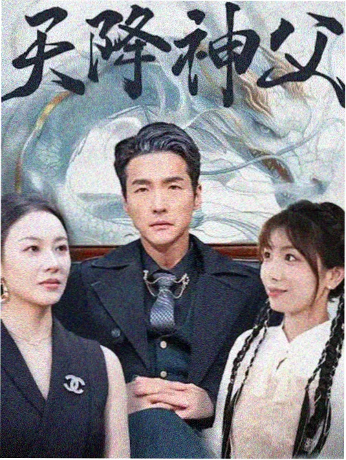 斗破苍穹三年之约第48话