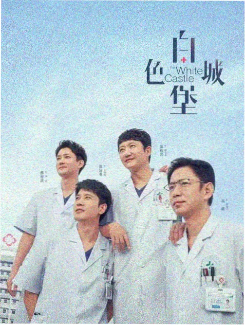 斗破苍穹漫画分镜解析